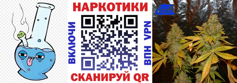 Наркота Канск Cocaine  СК  Codein  ГАШИШ  Канабис 