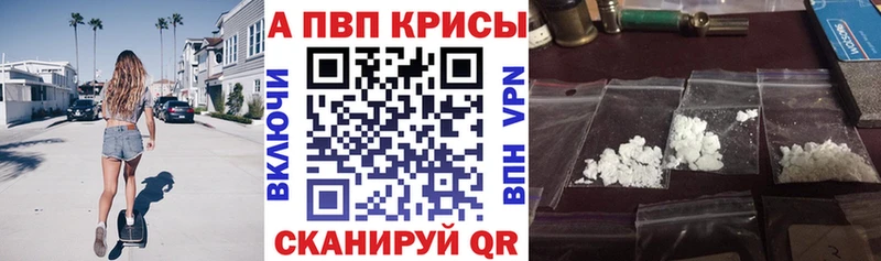 omg как войти  Канск  Alpha-PVP СК КРИС 