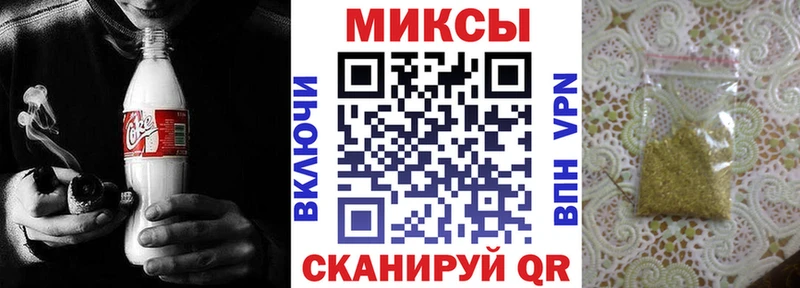 нарко площадка формула  хочу наркоту  Канск  БУТИРАТ BDO 33% 