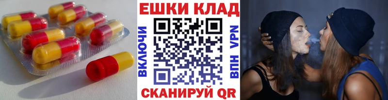 ЭКСТАЗИ Punisher  Канск 