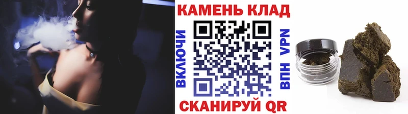 ГАШИШ индика сатива Канск