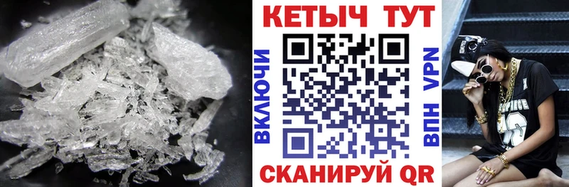Кетамин VHQ  Канск 