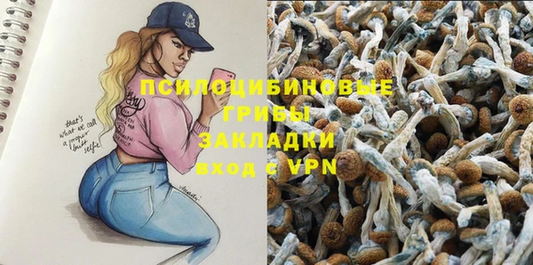 COCAINE Абинск