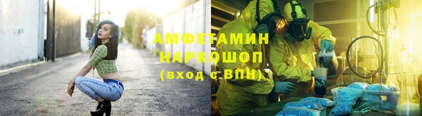 бутират Алексеевка