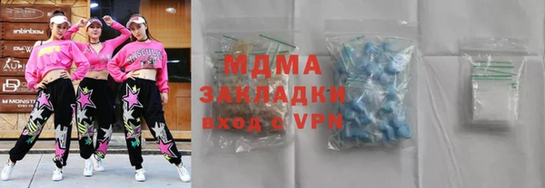 бутират Алексеевка