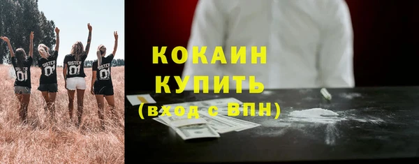 COCAINE Абинск