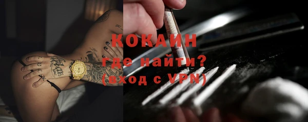 COCAINE Алексин