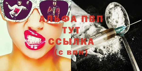 COCAINE Абинск