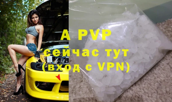 МДПВ Абаза
