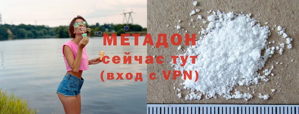 МДПВ Абаза