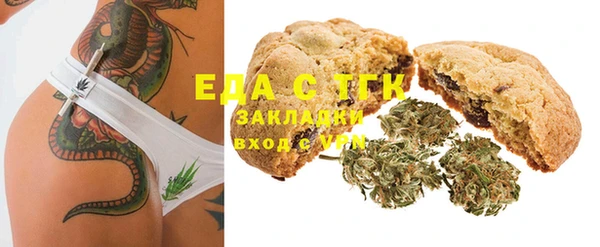 COCAINE Алексин