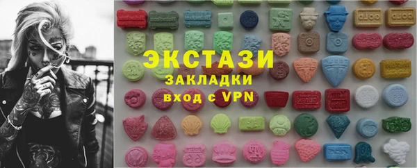 МДПВ Абаза