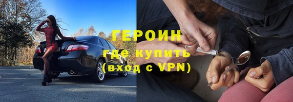 бутират Алексеевка