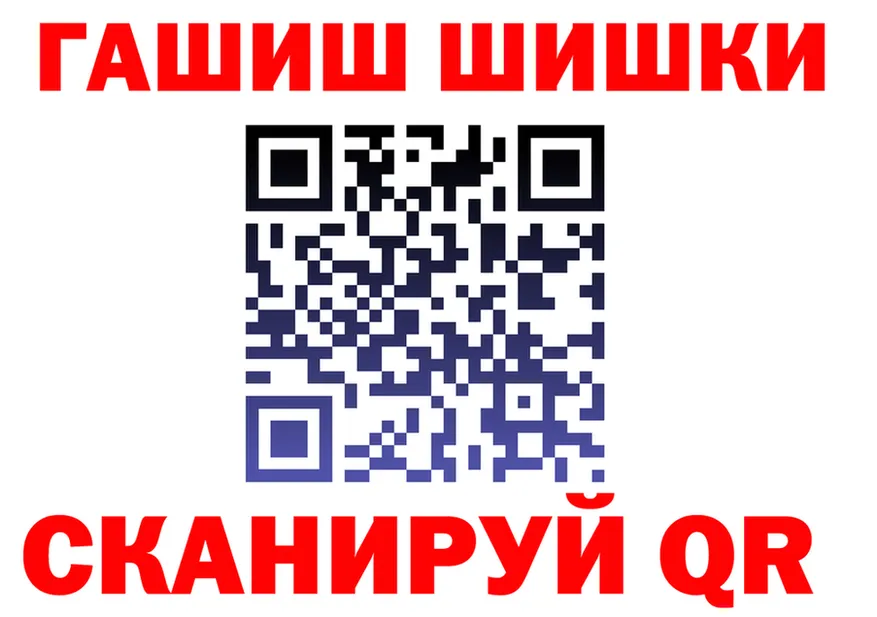 ТГК Wax tor дарк нет OMG Канск