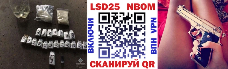 Лсд 25 экстази кислота  как найти наркотики  Канск 