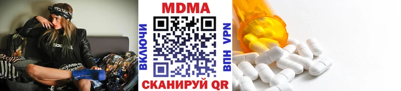 MDMA crystal  Канск 