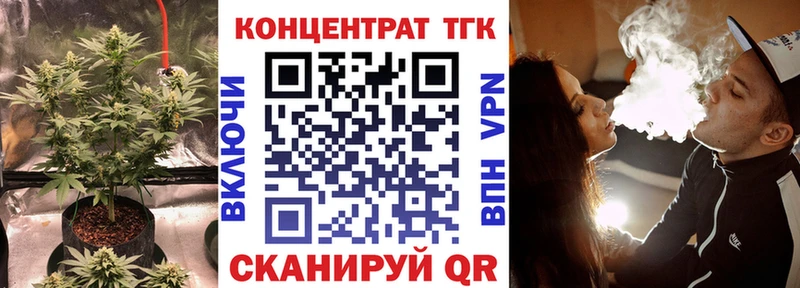 где купить наркотик shop официальный сайт Дистиллят ТГК Wax Канск